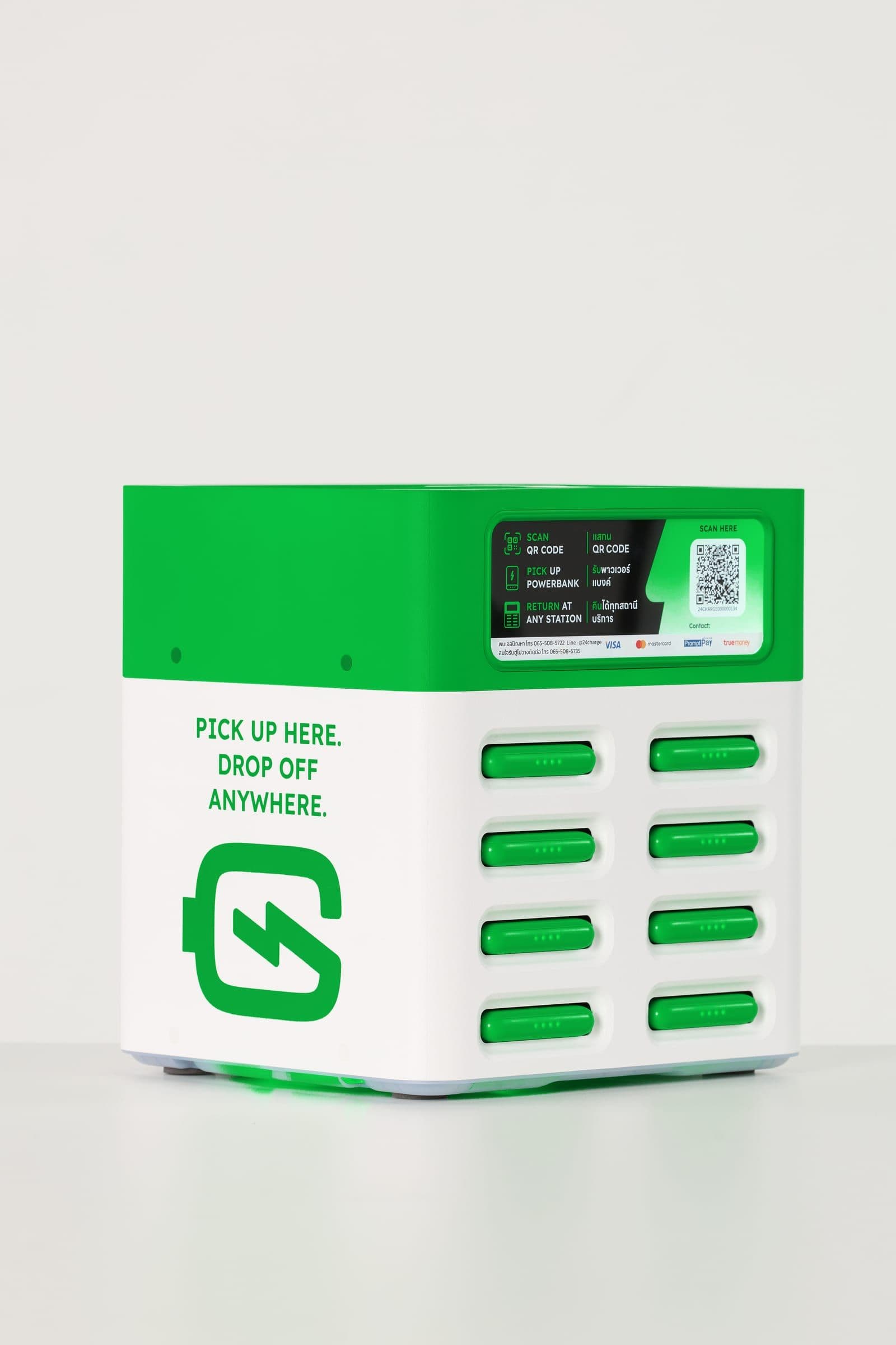 ตู้ 24CHARGE รุ่น 8 ช่อง มุมเฉียง เห็นข้อความ PICK UP HERE. DROP OFF ANYWHERE. และโลโก้บนแผงสีขาว